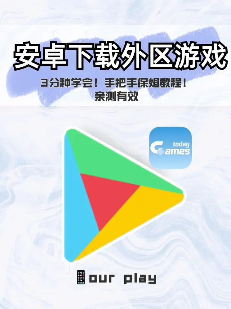 米乐下载官网截图0