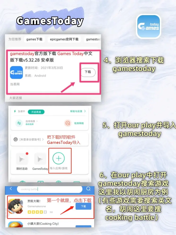 米乐下载官网截图2